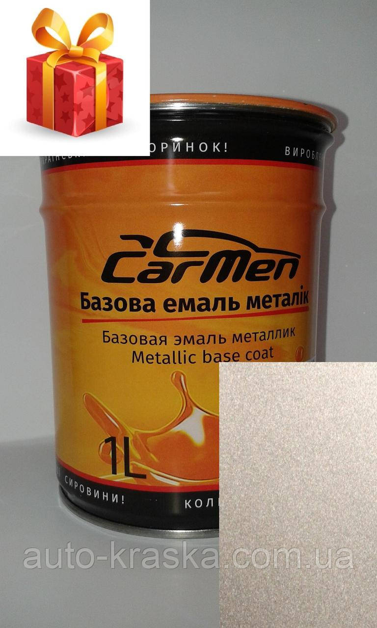 Автофарба CarMen Металік Skoda 9202(4K)1л
