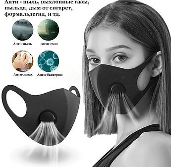 Багаторазова маска з клапаном Pitta Greend Mask