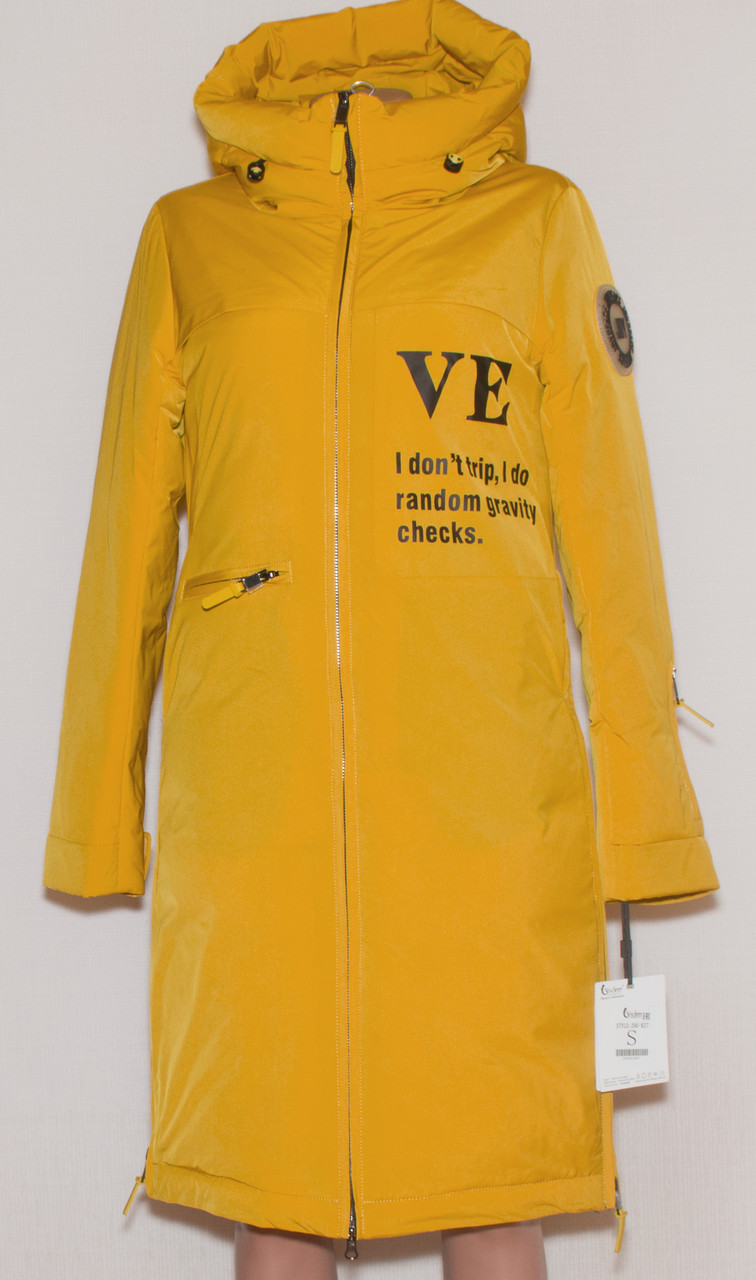 Visdeer парку зима 295 XXL