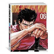 One-Punch Man 06 Мурата Ю.