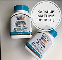 Натуральні препарати для лікування і профілактики захворювань суглобів, від варикозу
