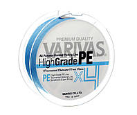 Шнур Varivas High Grade PE X4 Water Blue 150m #1.0/ 0,165мм ( РБ-713905)