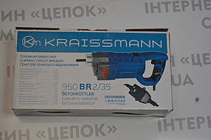 Вібратор глибинний KRAISSMANN 950 BR 2/35