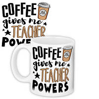 Кружка с принтом Coffee gives me teacher powers 330 мл (KR_TCH020)