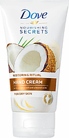 Крем для рук Dove "Кокос і мигдальне молочко" (75 мл.)