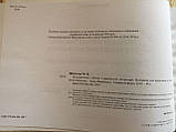 ЗНО Модернізовані таблиці з Української літератури Авт: Шпільчак М. Вид: Симфонія форте, фото 2