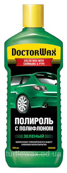 Поліроль для авто зелена Doctor Wax DW8449