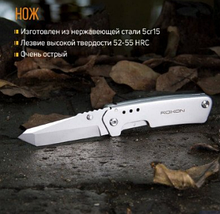 Мультитул Roxon KS S501