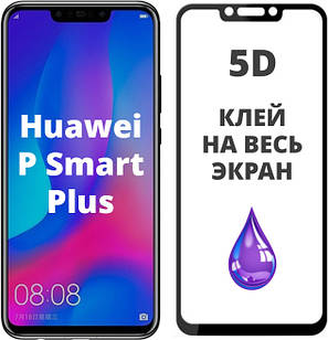 Захисне скло 5D для Huawei P Smart Plus
