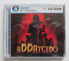 Murder in the Abbey PC CD-ROM, ліцензійна марка України