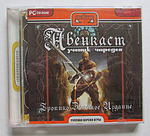 Avensast: Rise of the Mage PC CD-ROM, ліцензійна марка України