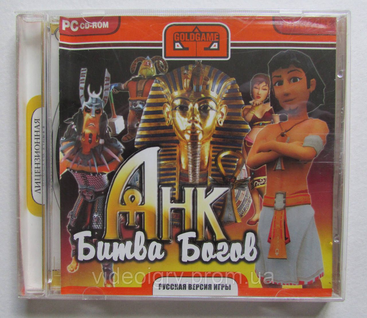 Ankh: Battle of the Gods PC CD-ROM, ліцензійна марка України