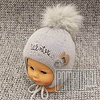 46-48 1-1,5 роки термо утеплена зимова в'язана шапка з хутряним бубоном для хлопчика 7071 Сіра