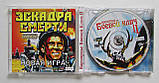 Warlords Battlecry II PC CD-ROM, ліцензійна марка України, фото 2