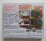 Warlords Battlecry II PC CD-ROM, ліцензійна марка України, фото 3