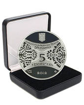 Срібна монета НБУ "Рік дракона", фото 2