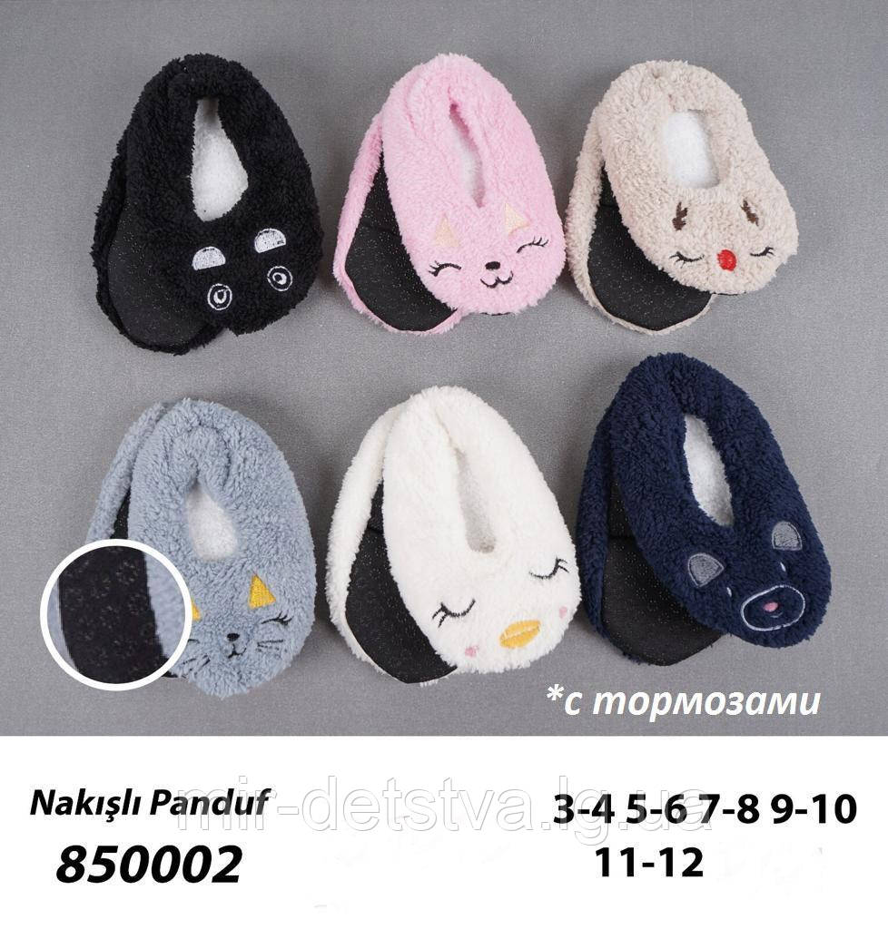 Махрові капці з гальмами ТМ Arti Туреччина оптом р.5-6 (24-26 см)