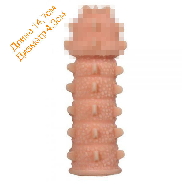 Насадка на пеніс Kokos Extreme Sleeve 14,7см на 4,3см, фото 1