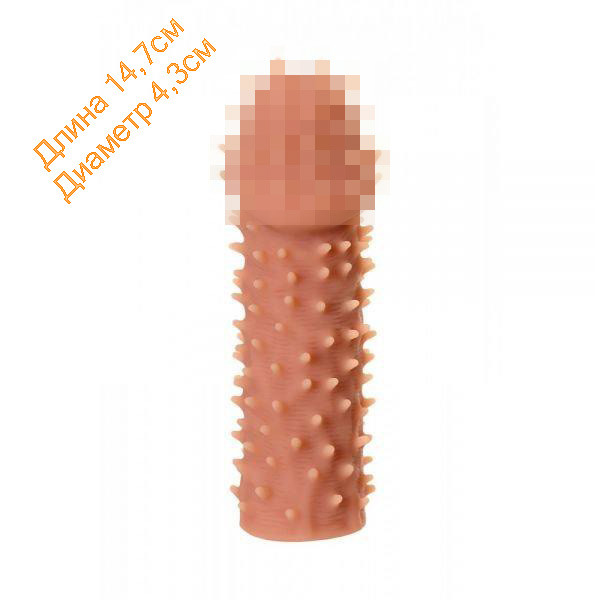 Насадка на пеніс Kokos Extreme Sleeve 14,7см на 4,3см