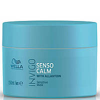 Маска для чутливої шкіри голови Wella Professionals Invigo Balance Senso Calm Sensitive Mask