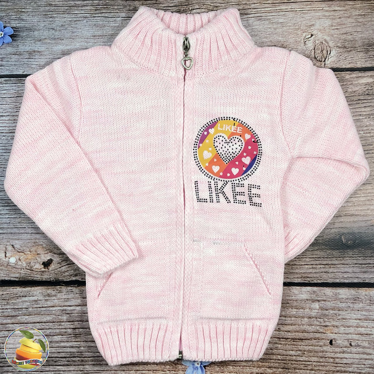 Детская вязанная кофта "Likke" на молнии для девочек (Светло Розовый) Размеры: 1,2,3 года (20867-1) - фото 1 - id-p1263719701