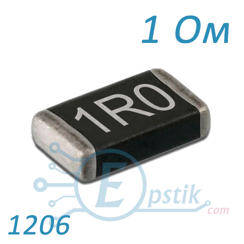 Резистор 1 Ом, 1206, ±5%, SMD