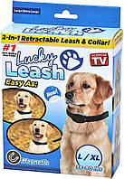Повідець для собак регульований Lucky Leash 2 в 1 EL-519