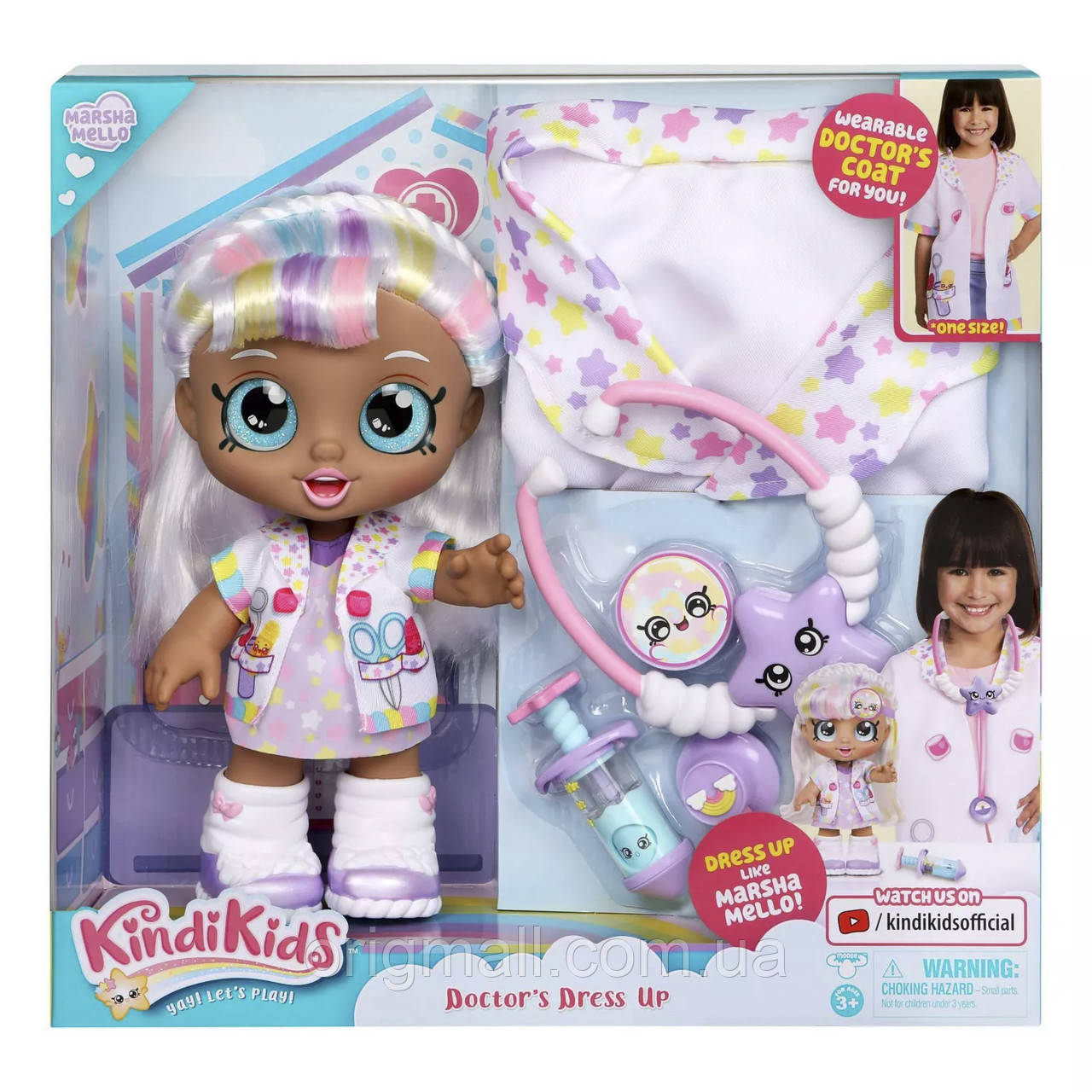 Kindi kids marsha discount