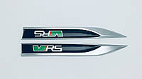 Эмблемы на крылья Skoda Octavia VRS