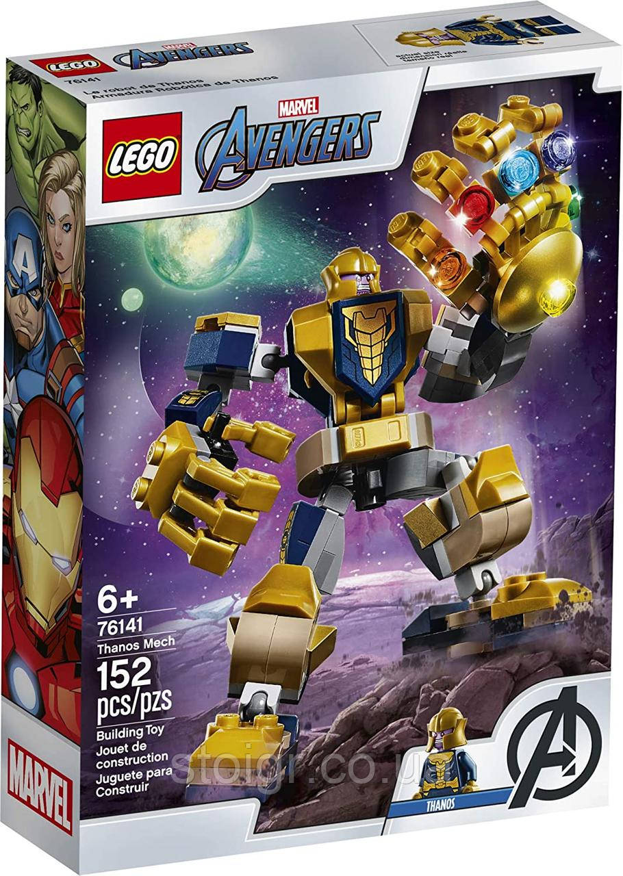 Lego marvel thanos deals