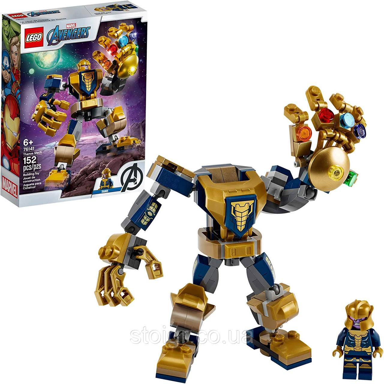 Marvel avengers cheap endgame lego