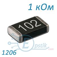 Резистор 1 кОм 1206 ±5% SMD