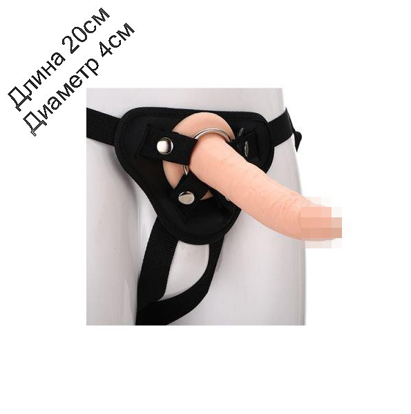 Реалістичний страпон REALSTUFF STRAP ON REAL DILDO 20см на 4см