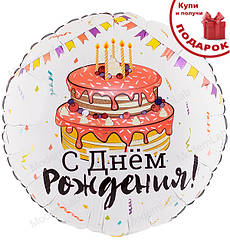 Фольговані кульки "Тортик", Ø - 45 см
