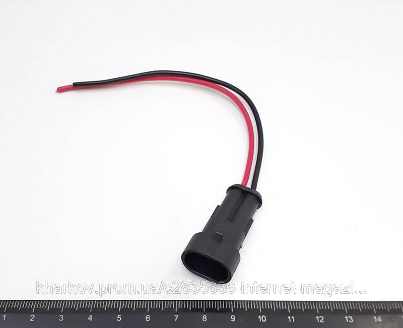 Роз'єм 2-х конт. герметичний "папа", фото 1