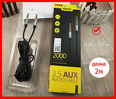 Аудіокабель AUX Remax RL-L200 2 м, AUX-Jack (3,5 mm), шнур аукс, кабель для автомагнітоли, чорний