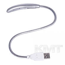 USB Лампа (3 світлодіода)