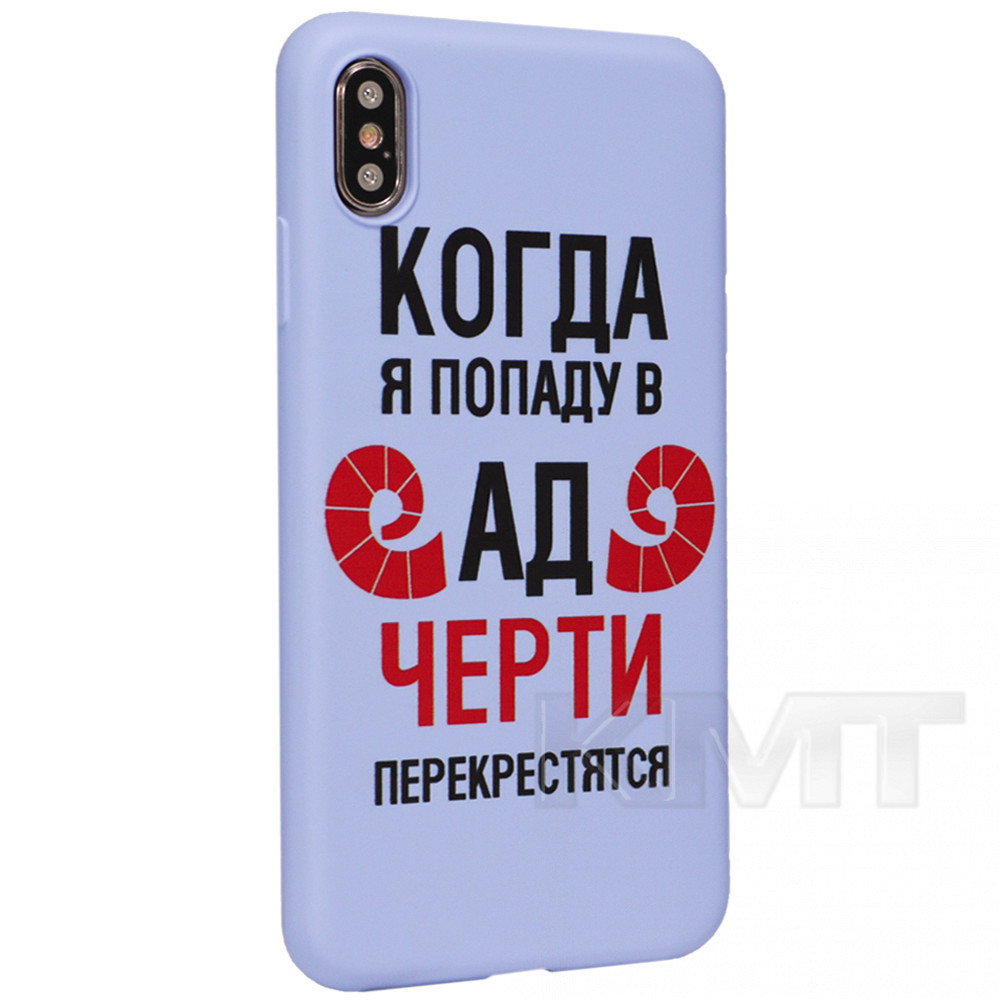 Viva Print Case — Xiaomi Redmi 7 — 08 чорти