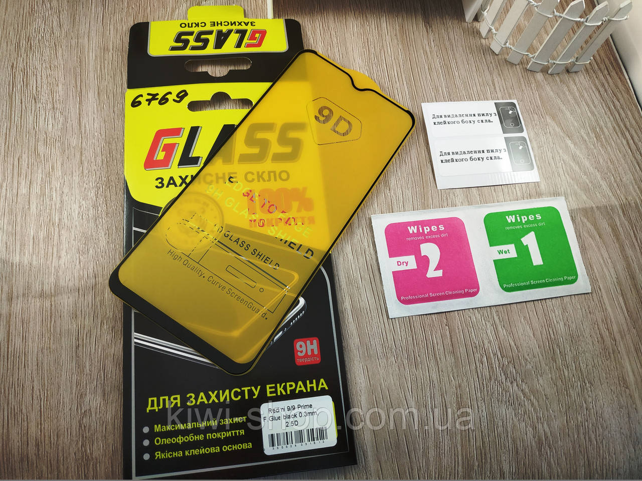 Захисне скло 9d Full Glue для Xiaomi Redmi 9 / 9 Prime (Повний клей) скло на весь екран, чорне, фото 1