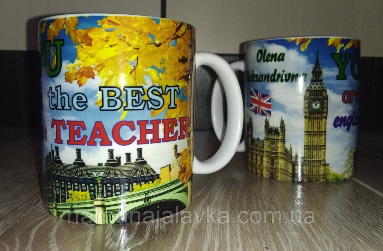 Чашка Кухоль На День вчителя. Вчить англійської мови.