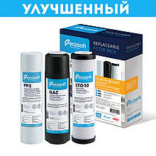 Покращений комплект картриджів Ecosoft 1-2-3 для фільтра зворотного осмосу