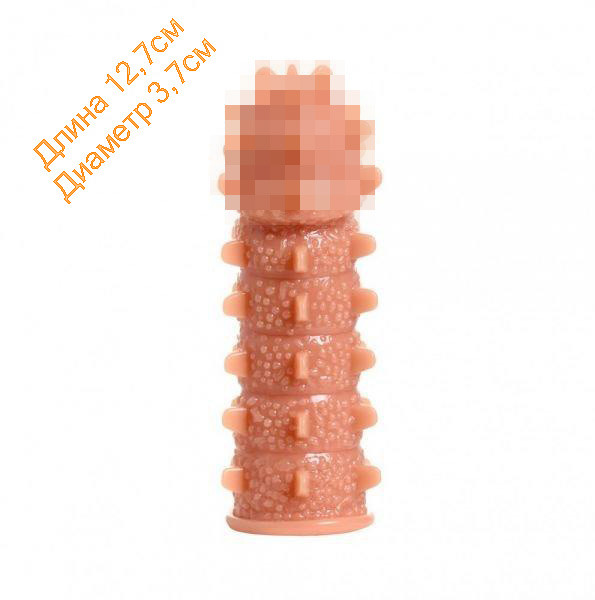 Насадка на пеніс Kokos Extreme Sleeve 12,7 см на 3,7см, фото 1