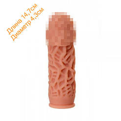 Насадка на пеніс Kokos Extreme Sleeve 14,7см на 4,3см