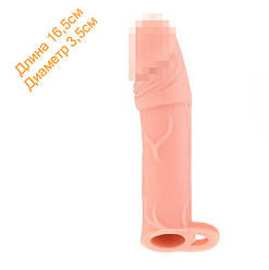 Насадка на член Real Body — Real Extender HUGY з відкритою головкою та кільцем для мошонки