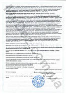 Актацид Експрес 1 л (Швидка дезінфекція), фото 5