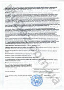 Дезактін + Антисептик 78% спирту (Актацид септ 1л з дозатором), фото 5