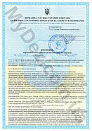 Дезактін + Антисептик 78% спирту (Актацид септ 1л з дозатором), фото 4