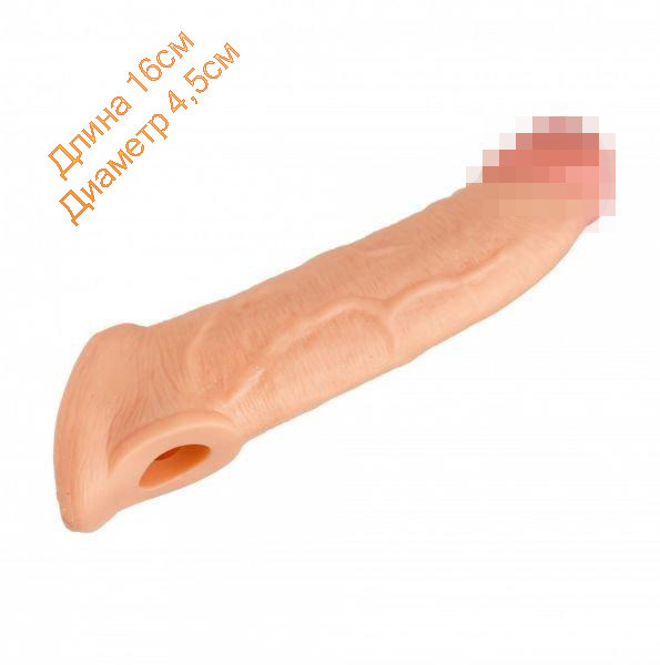 Насадка для члена подовжує Penis Sleeve Ciberskin 16см на 4,5 см