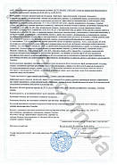 Актацид стерил 1 л (Дезинфекция+ПСО+Стерилизация), фото 5