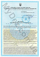 Актацид стерил 1 л (Дезинфекция+ПСО+Стерилизация), фото 4